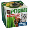犬と猫が好きな草 栽培セット 猫草 Pet Grass ペットグラス