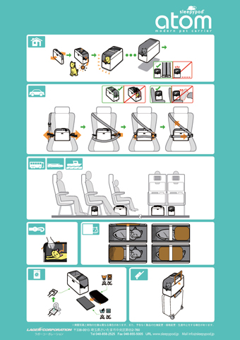 sleepypod atom X[s[|bh Ag  LpL[ 