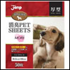 LPET SHEETS MORE Ch 50 R[`[ ybgV[c