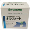  L̃Tvg e TERUMO ItH[g AS-VB060