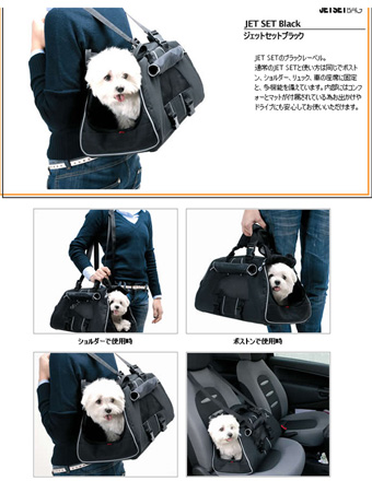 WFbgZbg JET SET Vo[~uE pL[ DOGBAG f