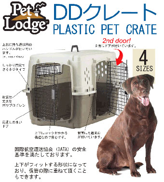 ^pL[ ybgbW DDN[g Pet Lodge DD CRATE f