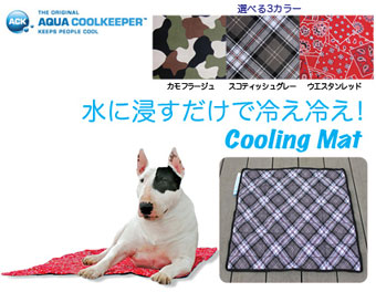  L̃}bg ANAEN[L[p[ N[OE}bg Aqua Coolkeeper Cooling Mat