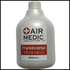 エアメディック専用補充液 フランキンセンス AIR MEDIC 空気清浄機