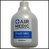 エアメディック専用補充液 フレッシュミント AIR MEDIC 空気清浄機