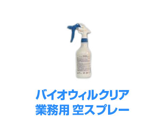 oCIEBNA ƖpXv[{g 500ml