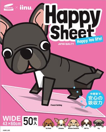 Happy Sheet Ch 50 t`EuhbO nbs[V[c R[`[~iinu