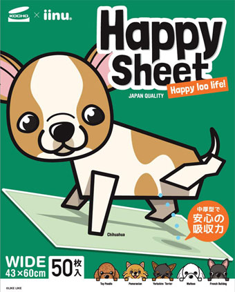 Happy Sheet Ch 50 ` nbs[V[c R[`[~iinu