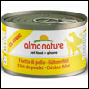 アルモネイチャー Almo Nature 鶏肉のフィレ ウェットフード 缶詰