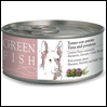 グリーンフィッシュ ツナ・ポテト＆ハーブ 410g ウェットフード 缶詰 GreenFish
