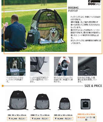 DOGBAG hbOobO foldable pet home