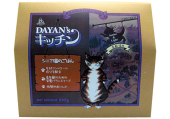 DAYAN'S Lb`hC Lp Lbgt[h