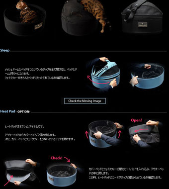 Sleepypod Mini スリーピーポッドミニ 詳細