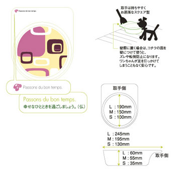犬用食器 フードボウル サイズ表 queue クー